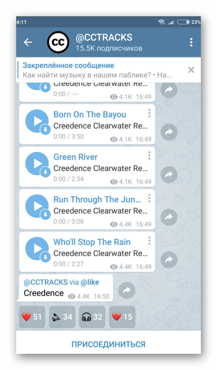Канал cctracks Telegram