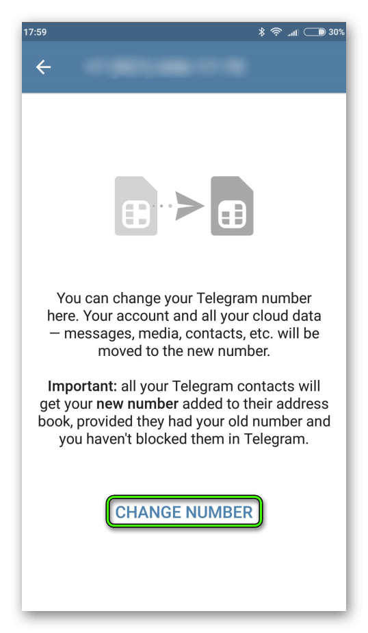 Кнопка Change number Telegram