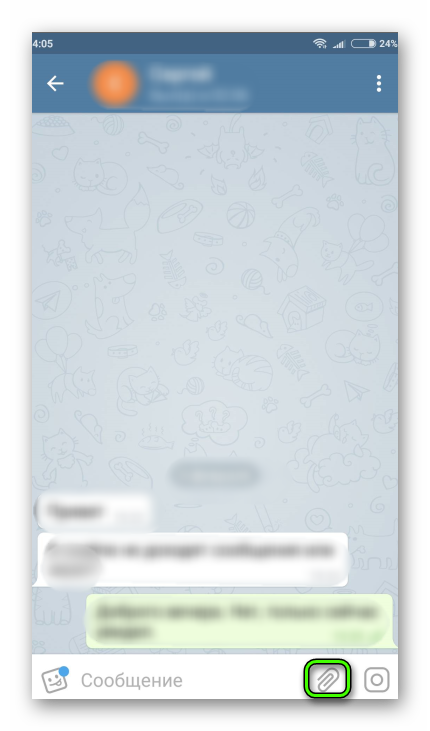 Кнопка Скепка в Telegram
