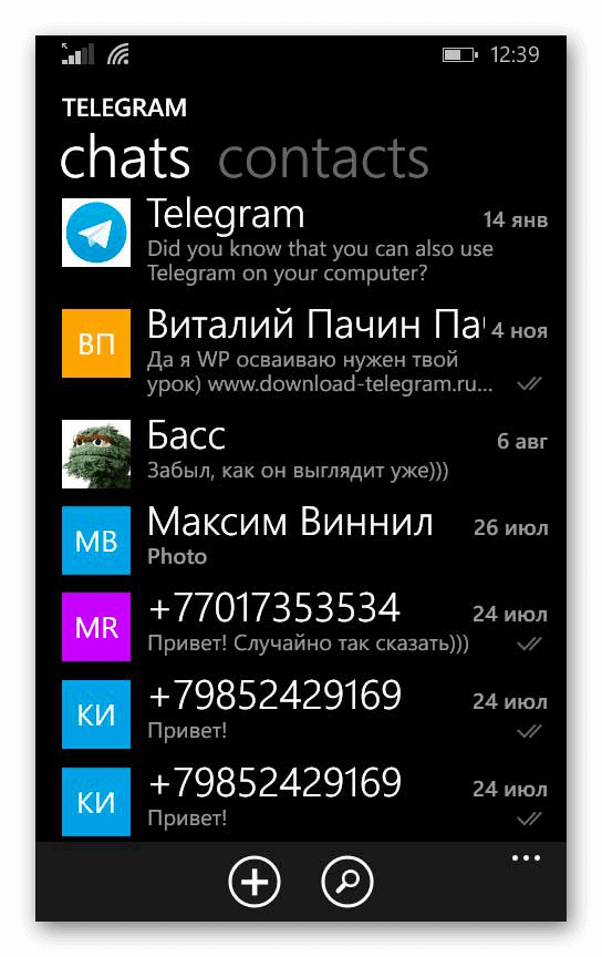 Вид Telegram для Windows Phone