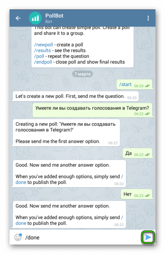 Команда done для бота pollbot в Telegram