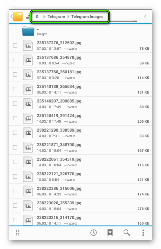Папка Telegram Images на Android