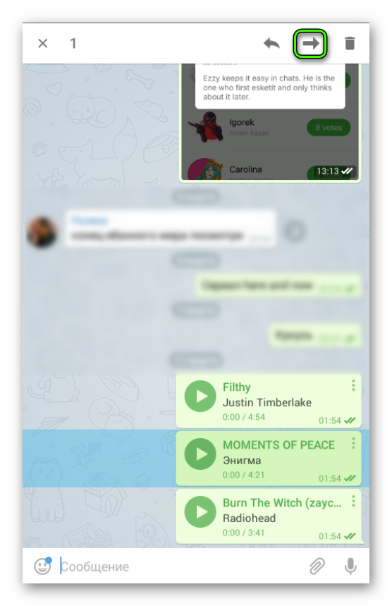 Пересылка аудио в Telegram