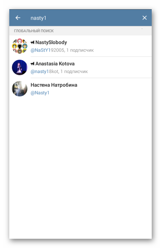 Поиск по неправильному нику в Telegram