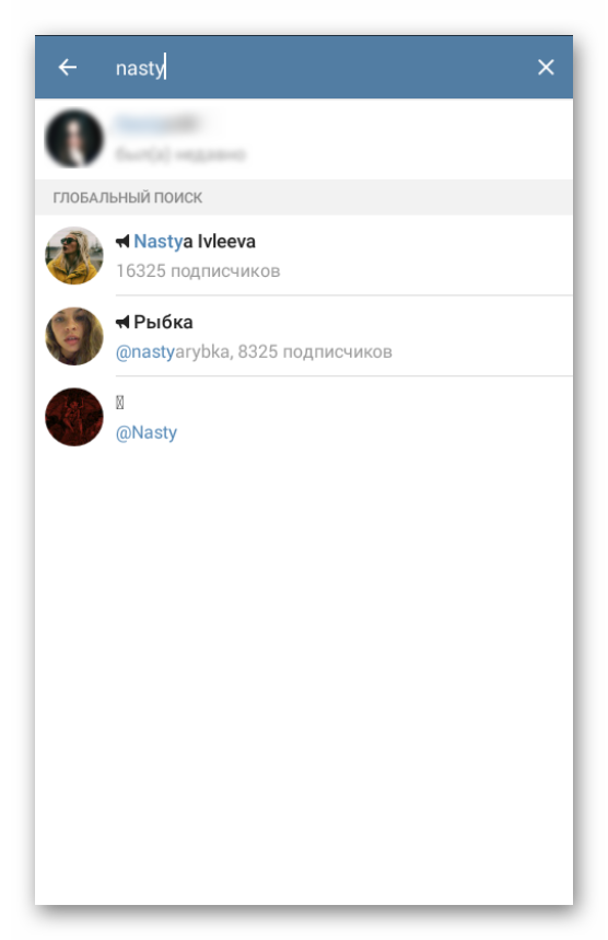 Поиск по нику в Telegram