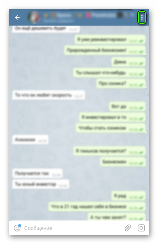 Вызов всплывающего меню в окне чатов в Telegram
